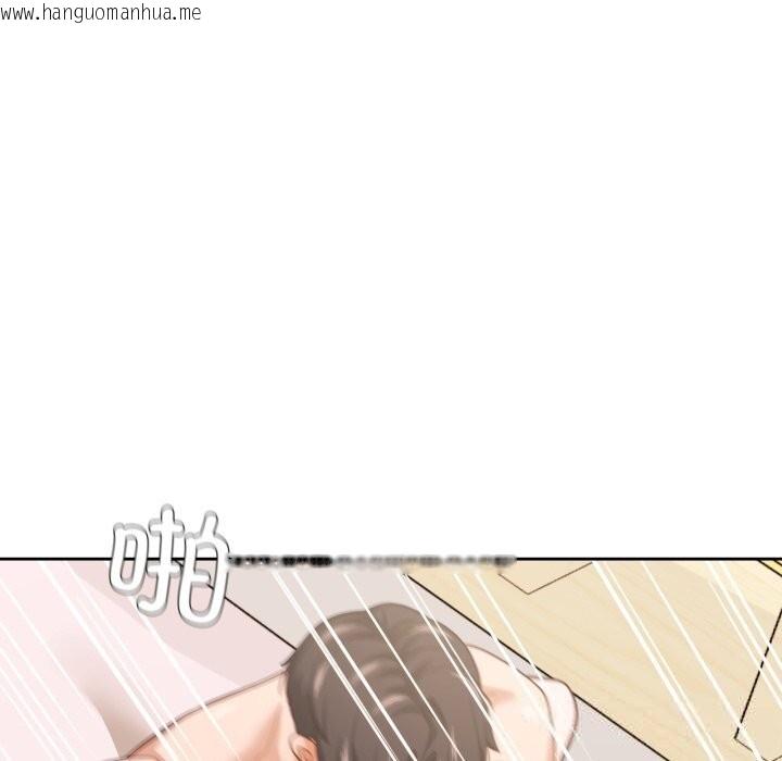 韩国漫画我的傻瓜男友韩漫_我的傻瓜男友-第24话在线免费阅读-韩国漫画-第86张图片