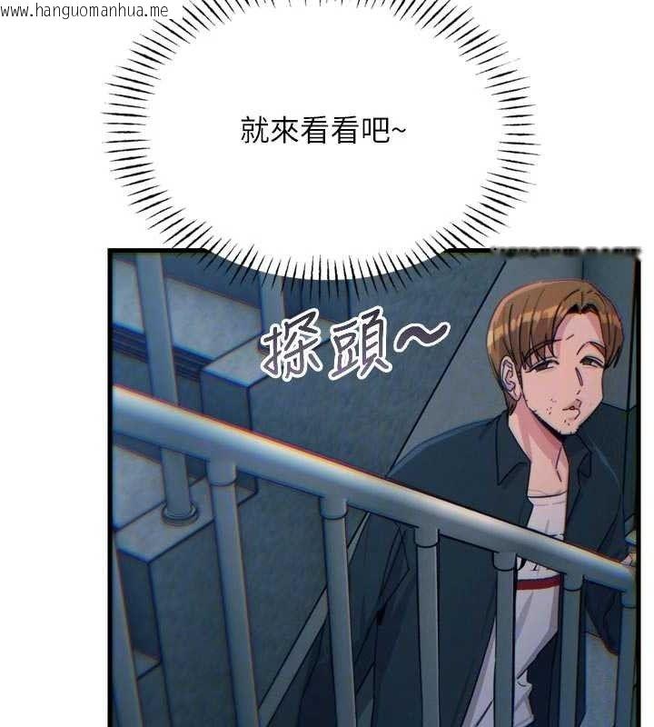 韩国漫画恶次人生韩漫_恶次人生-第38话-他玷污了琪恩的纯洁!!在线免费阅读-韩国漫画-第45张图片