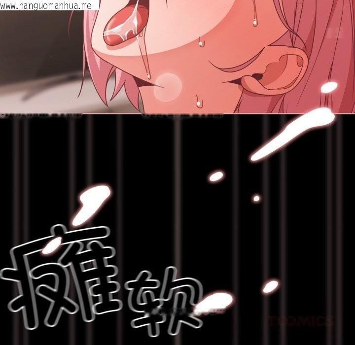 韩国漫画幸福来得太突然韩漫_幸福来得太突然-第36话在线免费阅读-韩国漫画-第102张图片