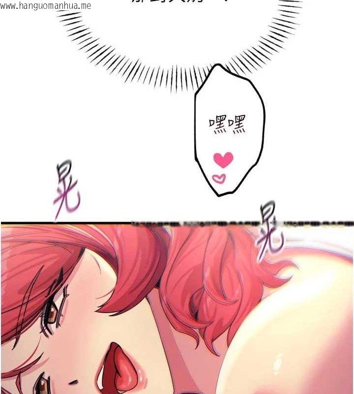 韩国漫画恶次人生韩漫_恶次人生-第38话-他玷污了琪恩的纯洁!!在线免费阅读-韩国漫画-第64张图片