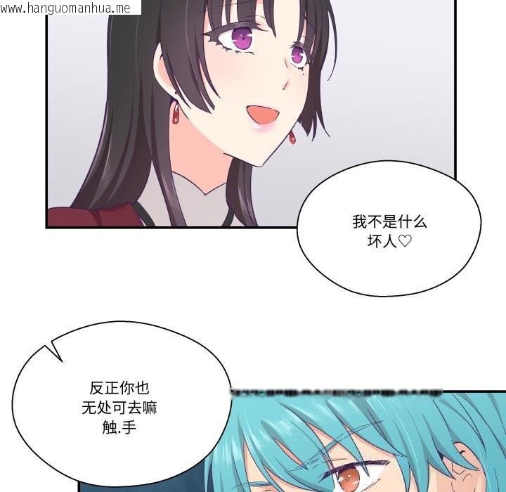 韩国漫画柔软的爱人韩漫_柔软的爱人-第21话在线免费阅读-韩国漫画-第11张图片
