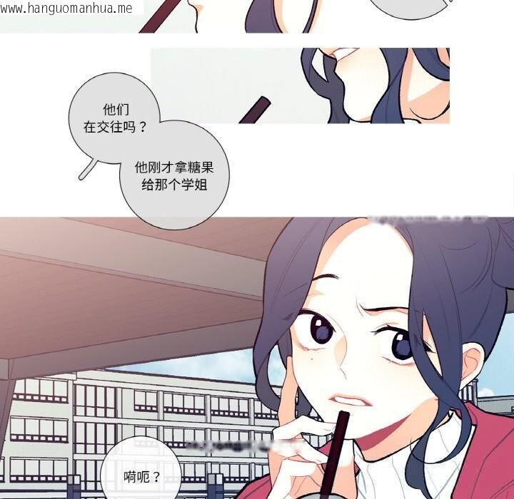 韩国漫画这都什么事儿啊？韩漫_这都什么事儿啊？-第7话在线免费阅读-韩国漫画-第54张图片