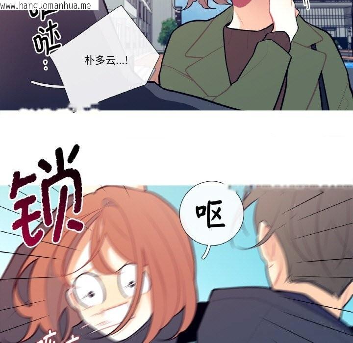 韩国漫画这都什么事儿啊？韩漫_这都什么事儿啊？-第7话在线免费阅读-韩国漫画-第47张图片