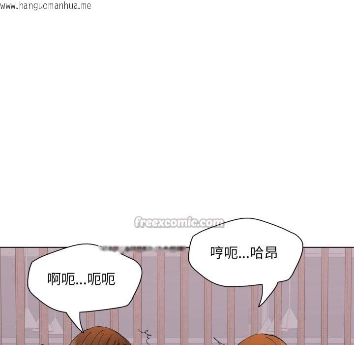 韩国漫画坏女人/了不起的她韩漫_坏女人/了不起的她-第79话在线免费阅读-韩国漫画-第70张图片