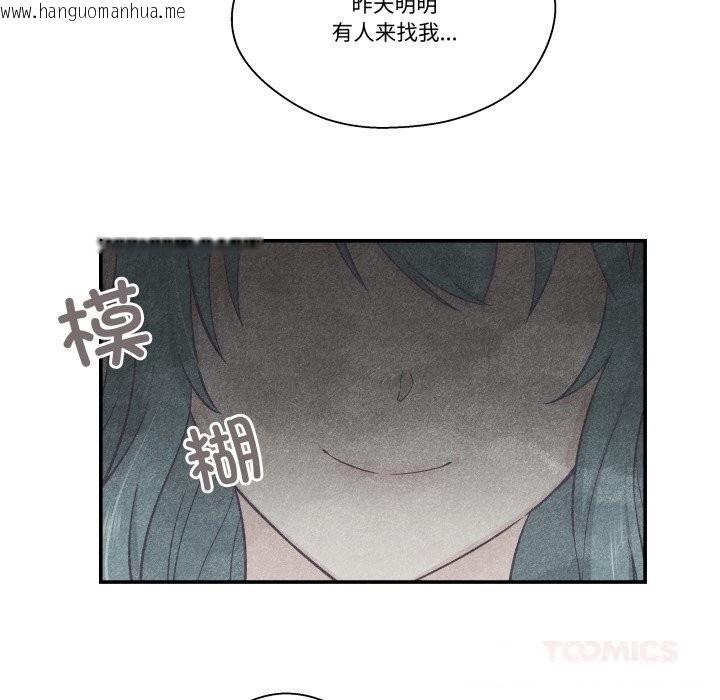 韩国漫画柔软的爱人韩漫_柔软的爱人-第21话在线免费阅读-韩国漫画-第68张图片