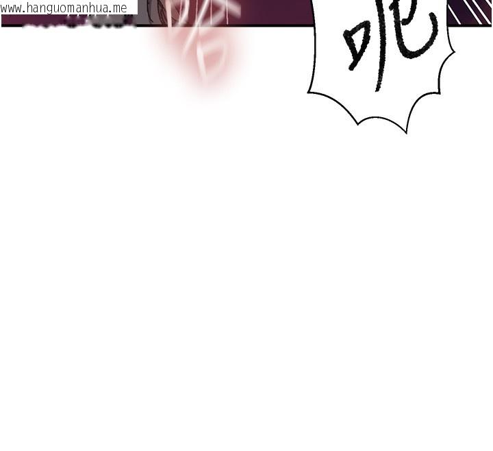 韩国漫画秘密教学韩漫_秘密教学-第279话-她的舌头…好灵活在线免费阅读-韩国漫画-第24张图片