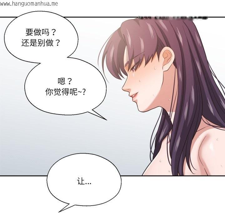 韩国漫画我的傻瓜男友韩漫_我的傻瓜男友-第24话在线免费阅读-韩国漫画-第62张图片