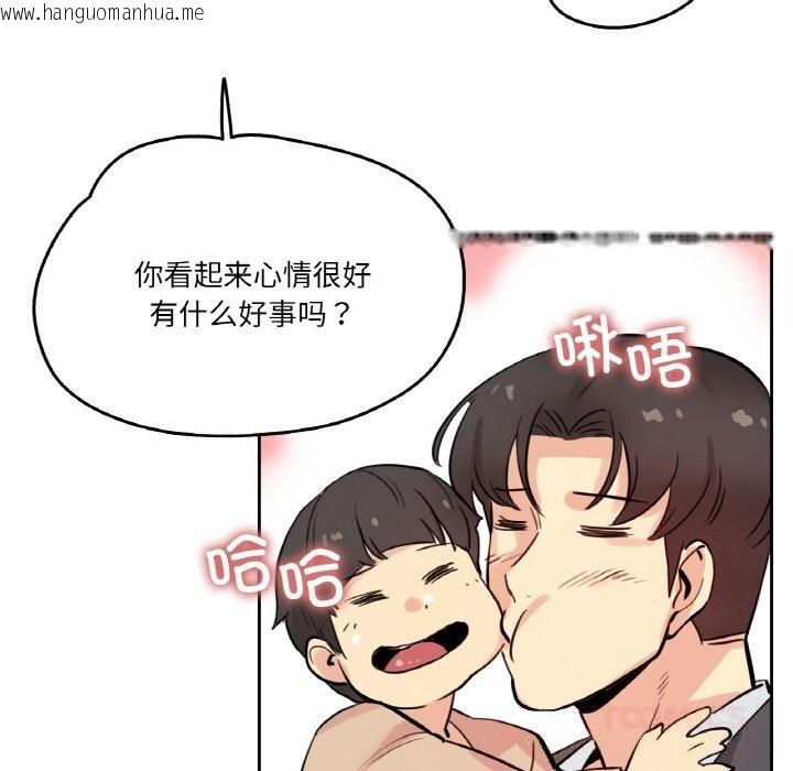韩国漫画爸爸也疯狂韩漫_爸爸也疯狂-第22话在线免费阅读-韩国漫画-第50张图片