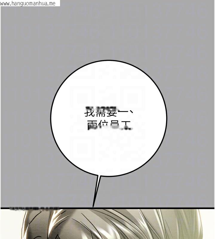 韩国漫画掠夺行动韩漫_掠夺行动-第68话-复仇就从母女丼开始在线免费阅读-韩国漫画-第47张图片
