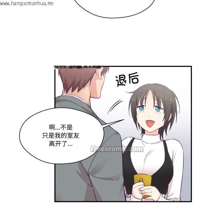 韩国漫画柔软的爱人韩漫_柔软的爱人-第21话在线免费阅读-韩国漫画-第90张图片