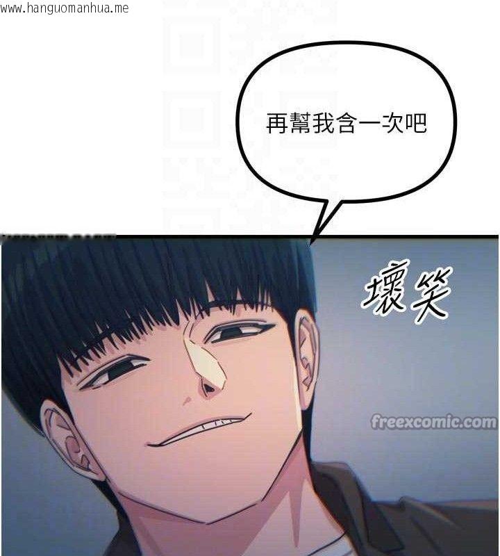 韩国漫画恶次人生韩漫_恶次人生-第38话-他玷污了琪恩的纯洁!!在线免费阅读-韩国漫画-第84张图片