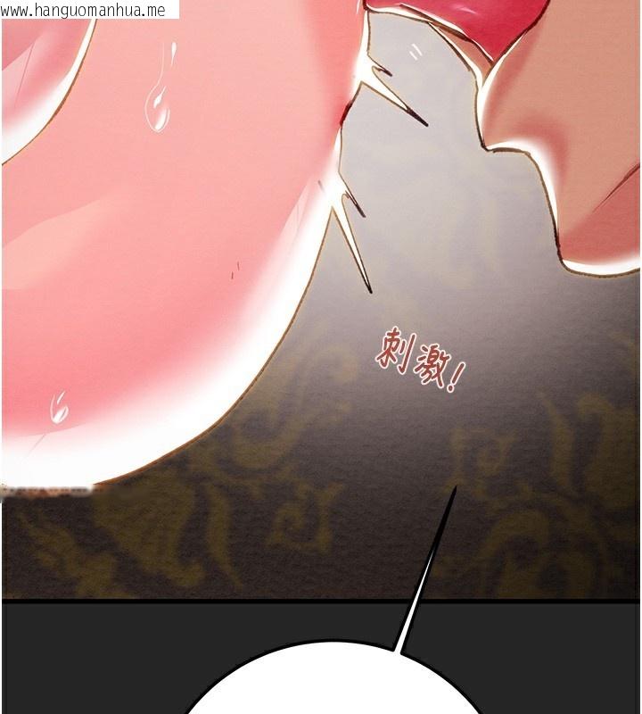 韩国漫画掠夺行动韩漫_掠夺行动-第68话-复仇就从母女丼开始在线免费阅读-韩国漫画-第172张图片
