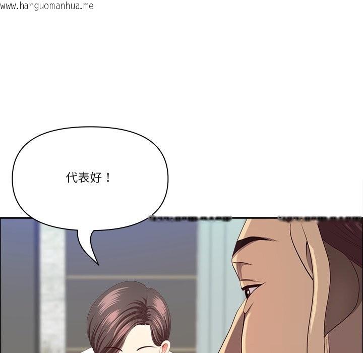 韩国漫画最强男人韩漫_最强男人-第36话在线免费阅读-韩国漫画-第49张图片