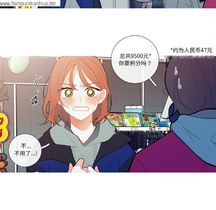 韩国漫画这都什么事儿啊？韩漫_这都什么事儿啊？-第6话在线免费阅读-韩国漫画-第59张图片