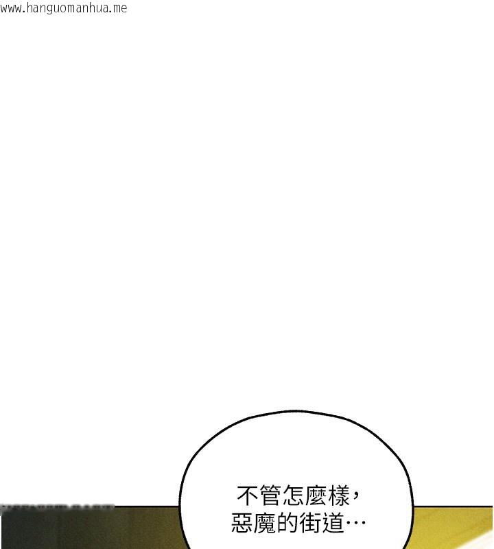 韩国漫画人妻猎人韩漫_人妻猎人-第95话-勇闯巨乳女王所在地在线免费阅读-韩国漫画-第186张图片