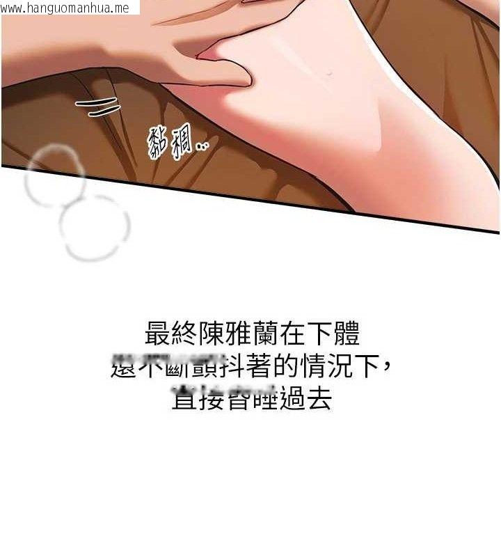 韩国漫画Beautiful-Days韩漫_Beautiful-Days-第46话-这学姐…还得好好调教啊在线免费阅读-韩国漫画-第22张图片