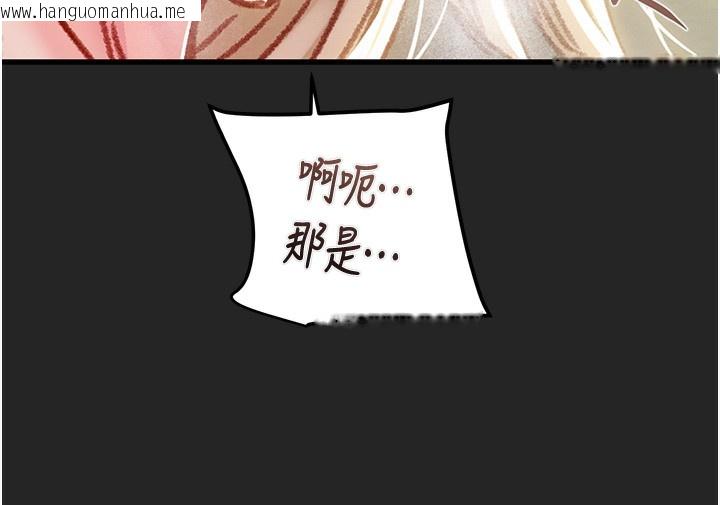 韩国漫画掠夺行动韩漫_掠夺行动-第68话-复仇就从母女丼开始在线免费阅读-韩国漫画-第175张图片
