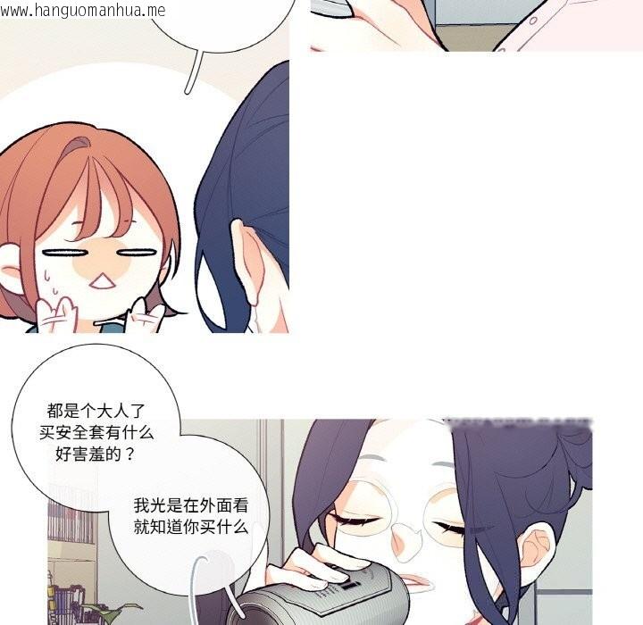 韩国漫画这都什么事儿啊？韩漫_这都什么事儿啊？-第7话在线免费阅读-韩国漫画-第7张图片