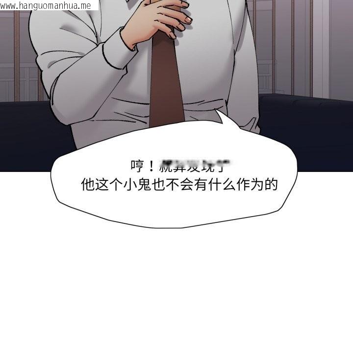 韩国漫画坏女人/了不起的她韩漫_坏女人/了不起的她-第79话在线免费阅读-韩国漫画-第52张图片
