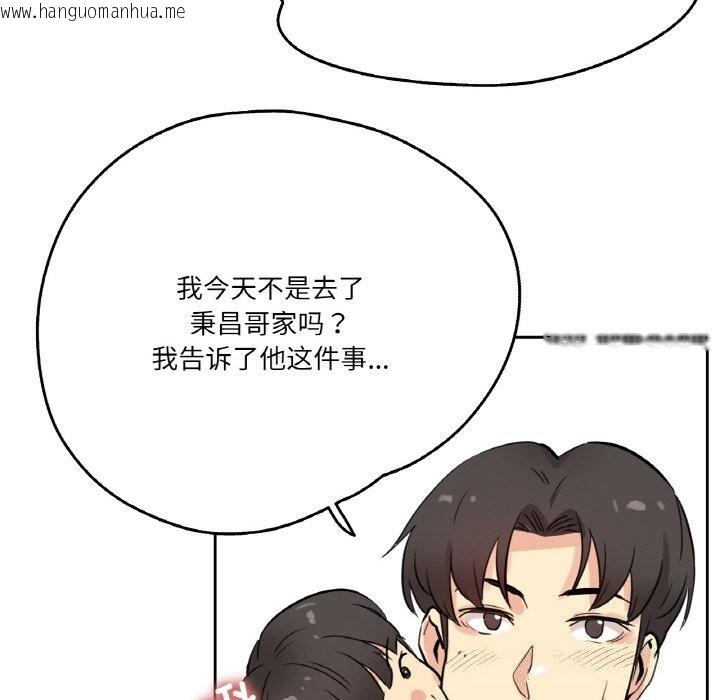韩国漫画爸爸也疯狂韩漫_爸爸也疯狂-第22话在线免费阅读-韩国漫画-第58张图片