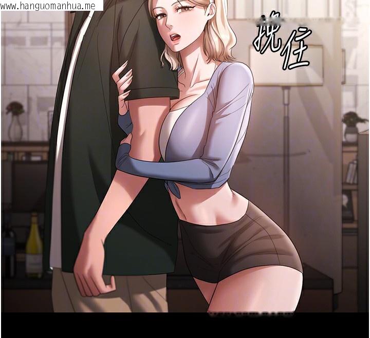 韩国漫画老板娘的诱惑韩漫_老板娘的诱惑-第67话-难以忍耐的内裤挑逗在线免费阅读-韩国漫画-第34张图片
