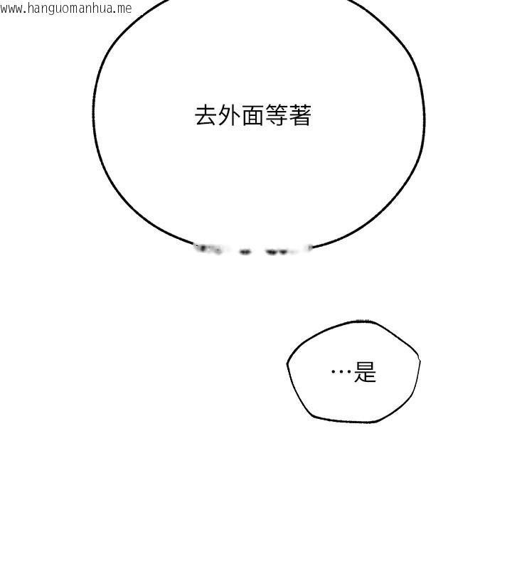 韩国漫画人妻猎人韩漫_人妻猎人-第95话-勇闯巨乳女王所在地在线免费阅读-韩国漫画-第55张图片