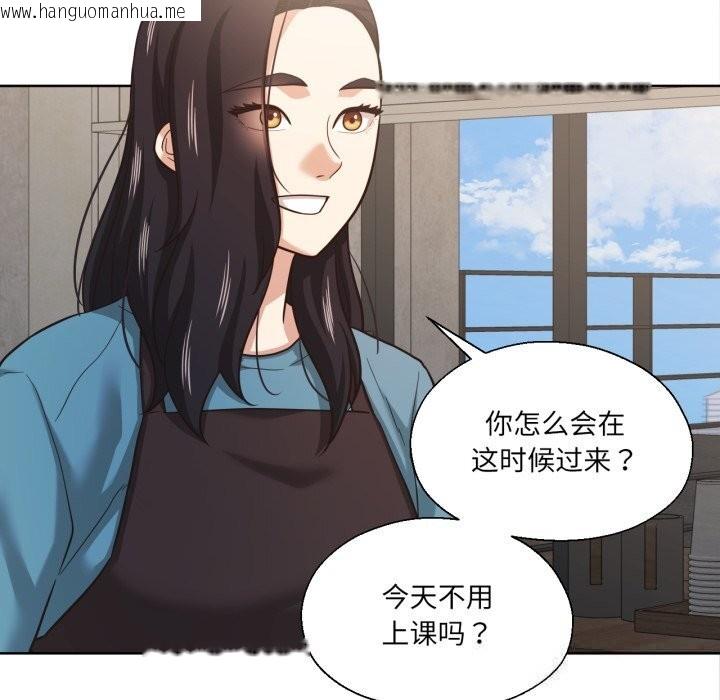 韩国漫画我的傻瓜男友韩漫_我的傻瓜男友-第24话在线免费阅读-韩国漫画-第127张图片