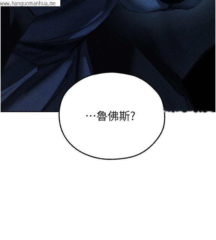 韩国漫画人妻猎人韩漫_人妻猎人-第95话-勇闯巨乳女王所在地在线免费阅读-韩国漫画-第30张图片