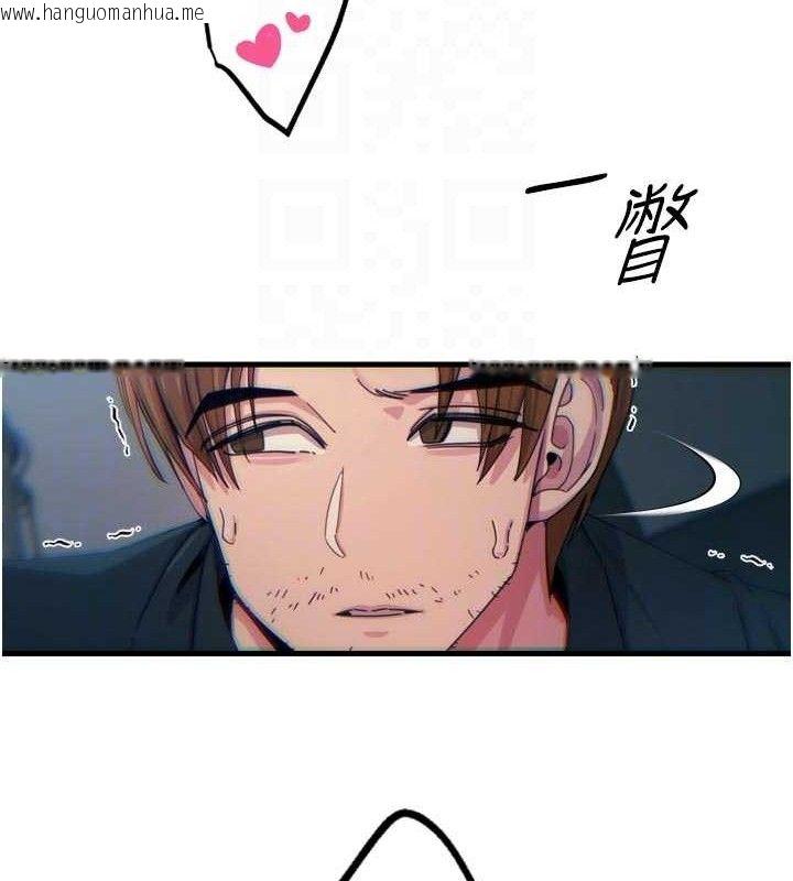 韩国漫画恶次人生韩漫_恶次人生-第38话-他玷污了琪恩的纯洁!!在线免费阅读-韩国漫画-第61张图片