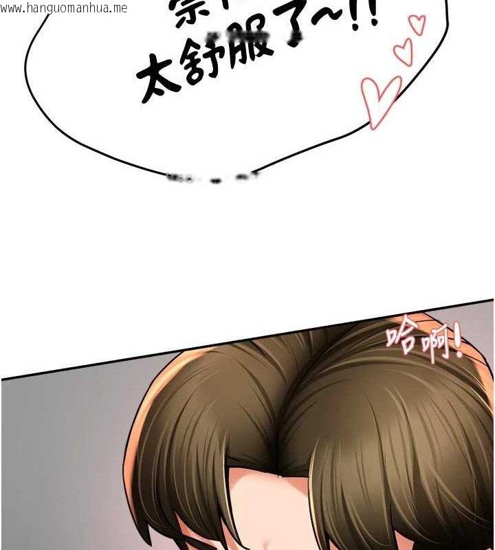 韩国漫画痒乐多阿姨韩漫_痒乐多阿姨-第74话-重新牵起的手在线免费阅读-韩国漫画-第10张图片