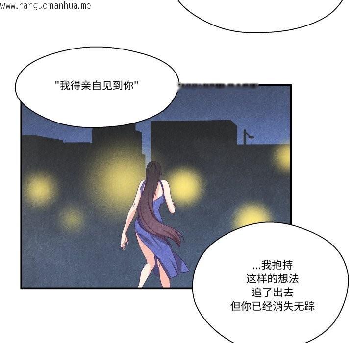 韩国漫画柔软的爱人韩漫_柔软的爱人-第21话在线免费阅读-韩国漫画-第28张图片
