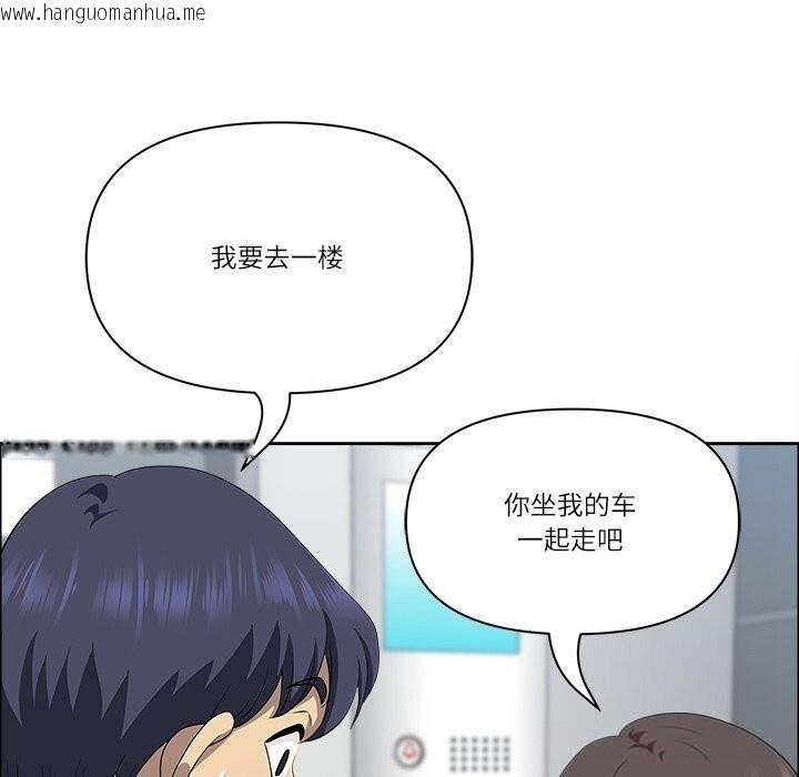韩国漫画最强男人韩漫_最强男人-第36话在线免费阅读-韩国漫画-第100张图片