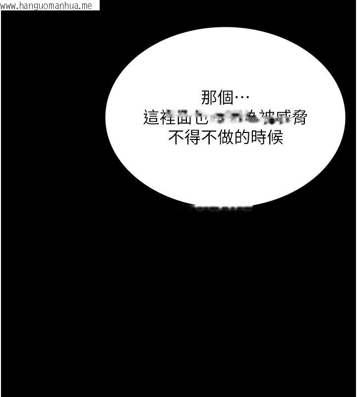 韩国漫画老板娘的诱惑韩漫_老板娘的诱惑-第67话-难以忍耐的内裤挑逗在线免费阅读-韩国漫画-第96张图片