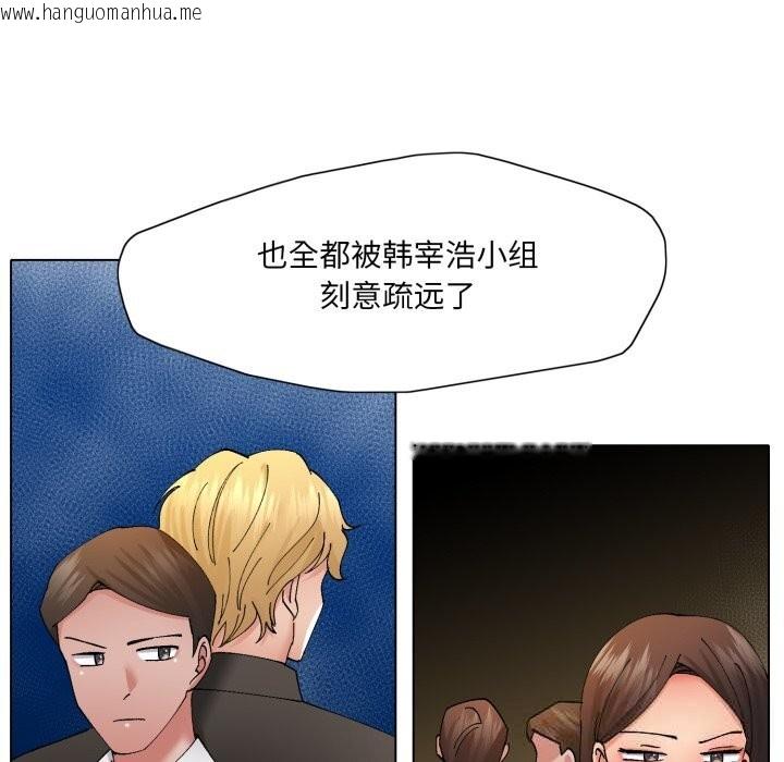 韩国漫画坏女人/了不起的她韩漫_坏女人/了不起的她-第79话在线免费阅读-韩国漫画-第47张图片