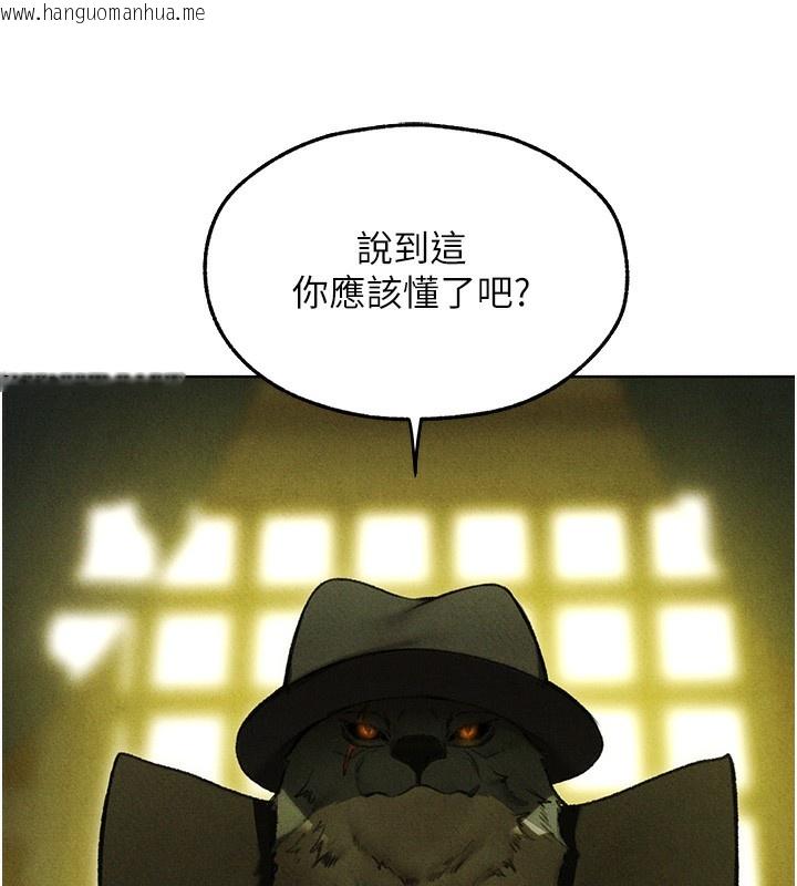 韩国漫画人妻猎人韩漫_人妻猎人-第95话-勇闯巨乳女王所在地在线免费阅读-韩国漫画-第134张图片