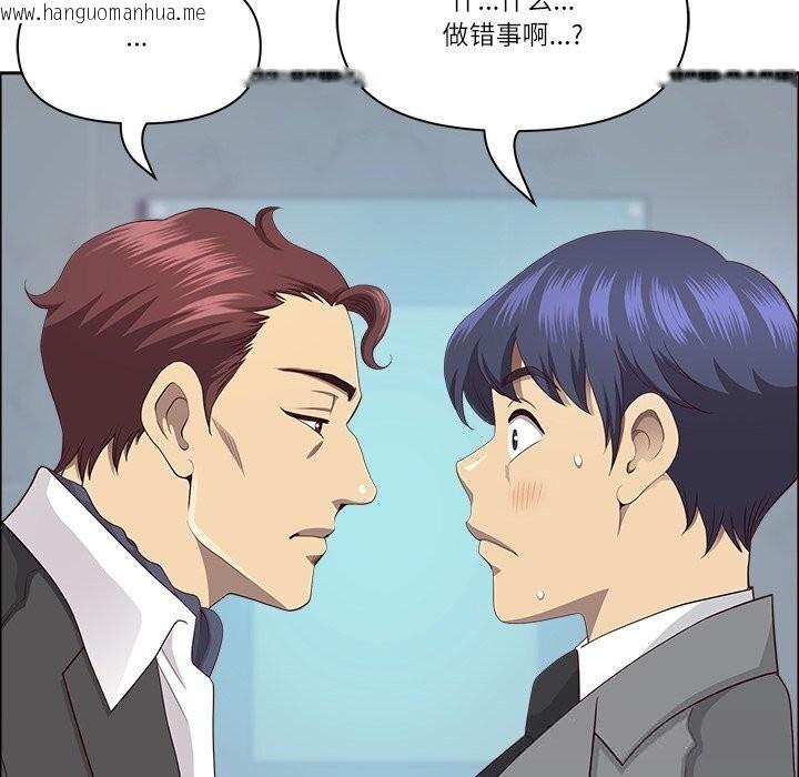 韩国漫画最强男人韩漫_最强男人-第36话在线免费阅读-韩国漫画-第36张图片