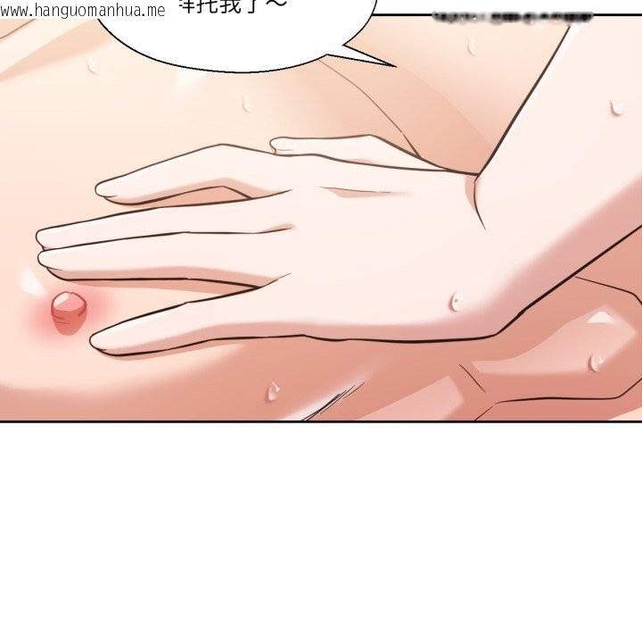 韩国漫画我的傻瓜男友韩漫_我的傻瓜男友-第24话在线免费阅读-韩国漫画-第68张图片