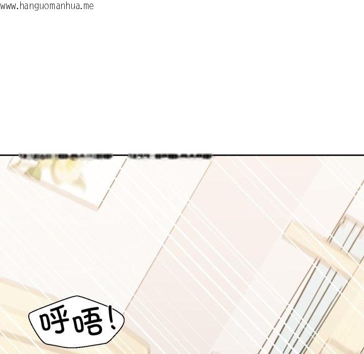 韩国漫画我的傻瓜男友韩漫_我的傻瓜男友-第24话在线免费阅读-韩国漫画-第73张图片