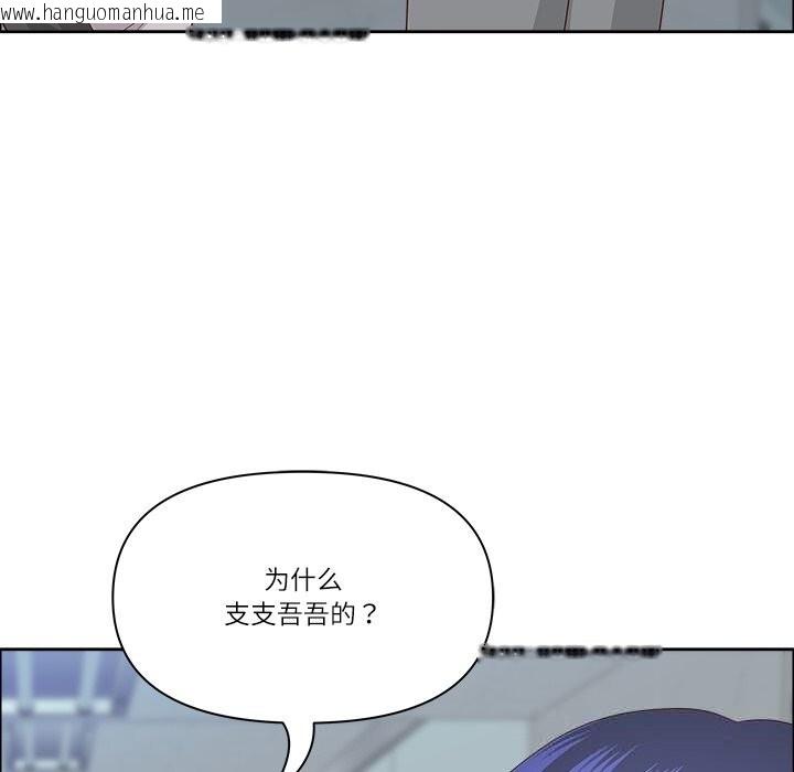 韩国漫画最强男人韩漫_最强男人-第36话在线免费阅读-韩国漫画-第31张图片