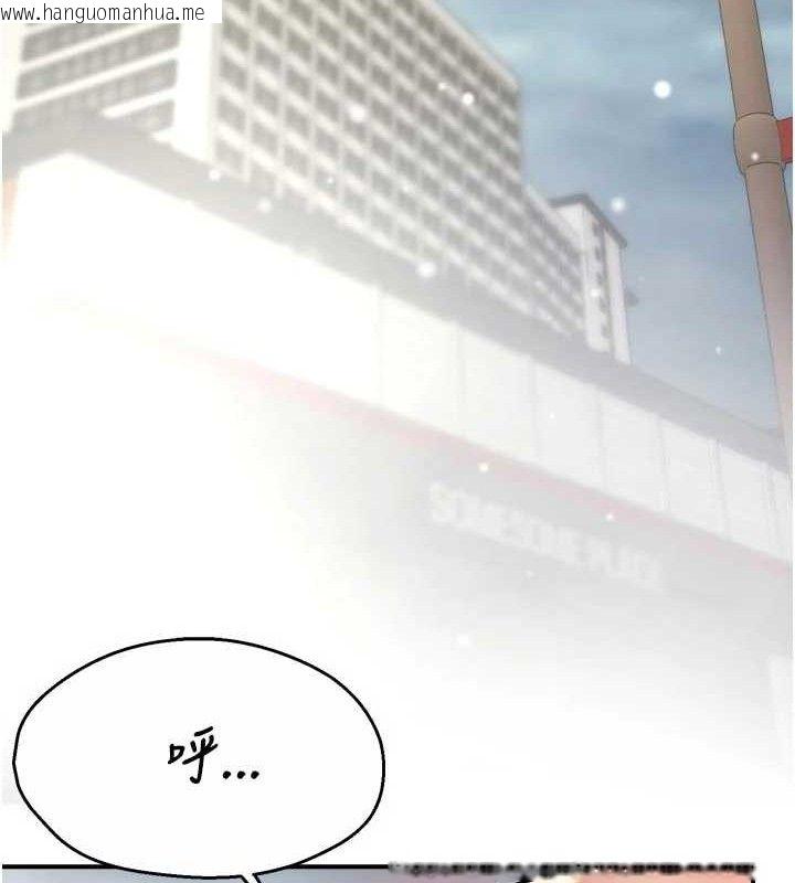 韩国漫画痒乐多阿姨韩漫_痒乐多阿姨-第74话-重新牵起的手在线免费阅读-韩国漫画-第88张图片