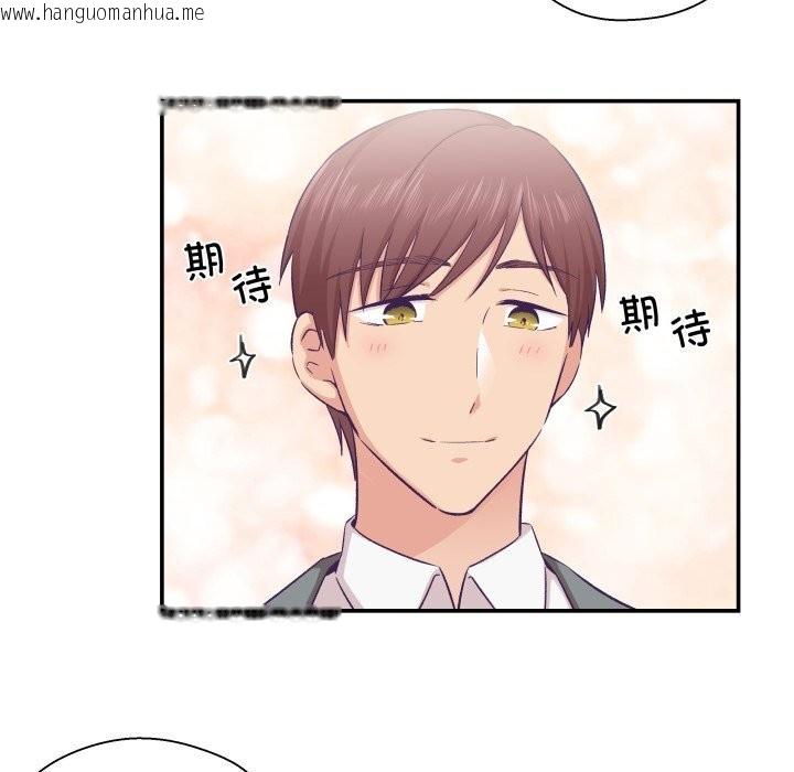 韩国漫画柔软的爱人韩漫_柔软的爱人-第21话在线免费阅读-韩国漫画-第94张图片