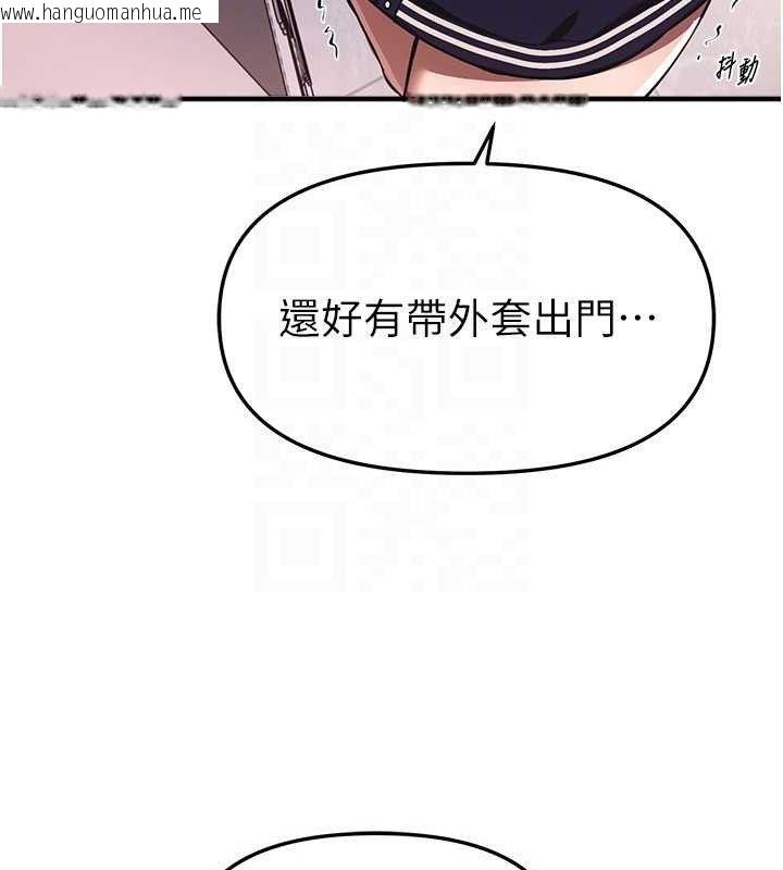 韩国漫画Beautiful-Days韩漫_Beautiful-Days-第46话-这学姐…还得好好调教啊在线免费阅读-韩国漫画-第125张图片