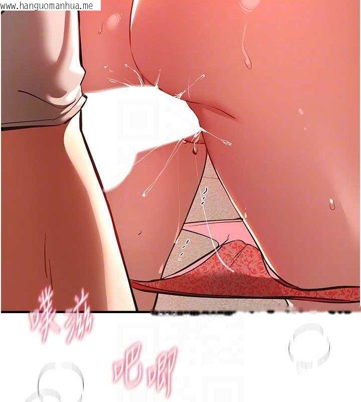 韩国漫画Beautiful-Days韩漫_Beautiful-Days-第46话-这学姐…还得好好调教啊在线免费阅读-韩国漫画-第96张图片