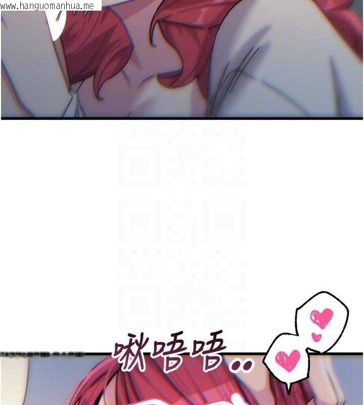 韩国漫画恶次人生韩漫_恶次人生-第38话-他玷污了琪恩的纯洁!!在线免费阅读-韩国漫画-第97张图片
