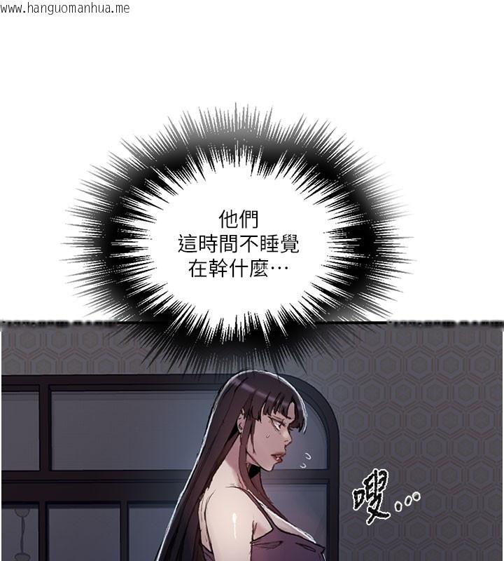 韩国漫画秘密教学韩漫_秘密教学-第279话-她的舌头…好灵活在线免费阅读-韩国漫画-第37张图片