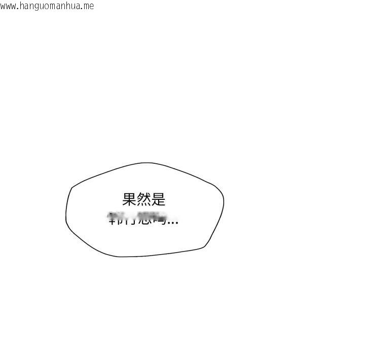 韩国漫画坏女人/了不起的她韩漫_坏女人/了不起的她-第79话在线免费阅读-韩国漫画-第96张图片