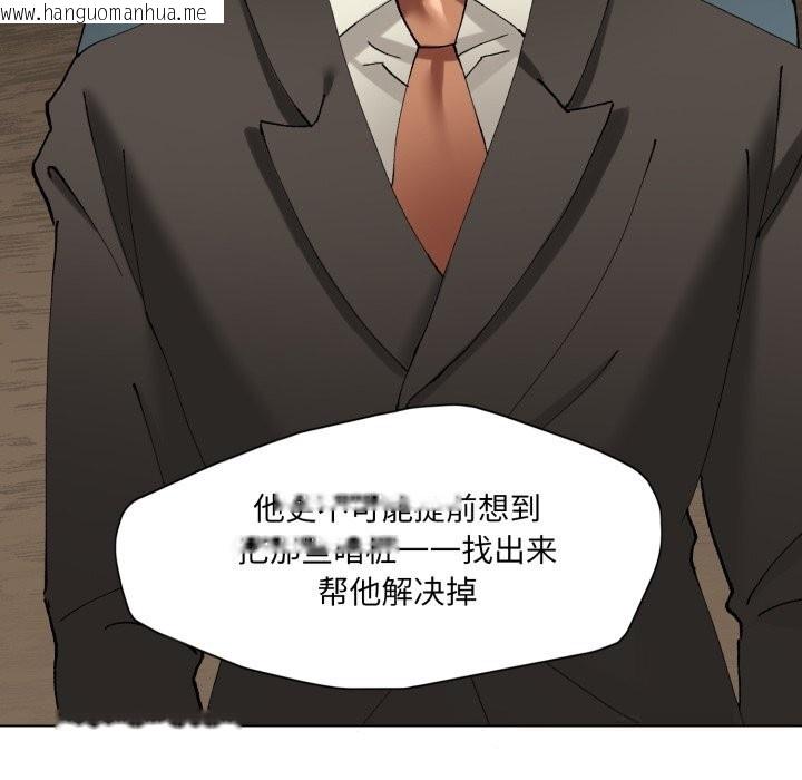 韩国漫画坏女人/了不起的她韩漫_坏女人/了不起的她-第79话在线免费阅读-韩国漫画-第119张图片