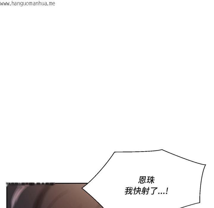 韩国漫画我的傻瓜男友韩漫_我的傻瓜男友-第24话在线免费阅读-韩国漫画-第90张图片