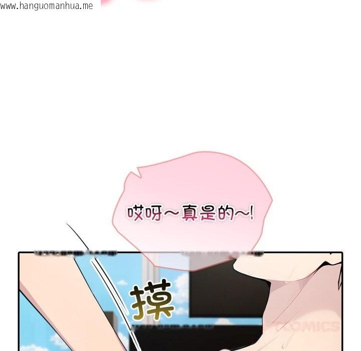 韩国漫画夫妇游戏韩漫_夫妇游戏-第40话在线免费阅读-韩国漫画-第87张图片