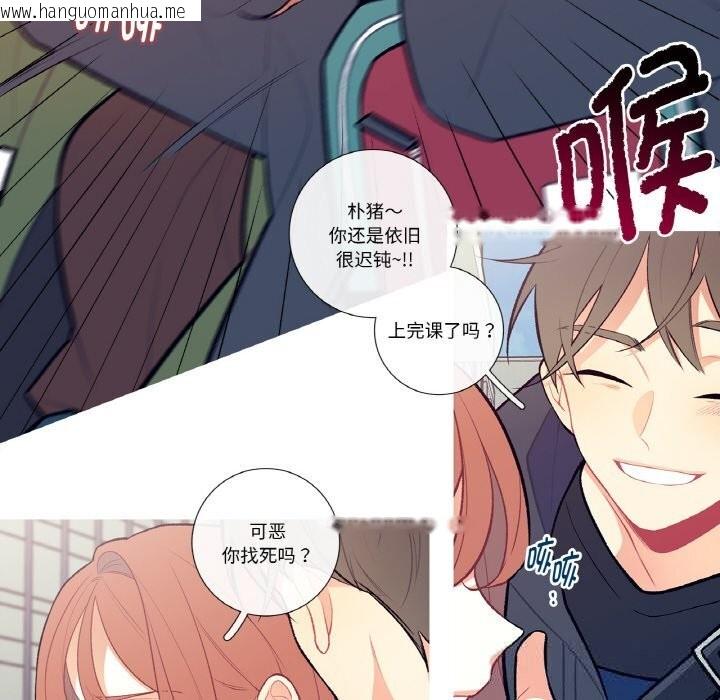 韩国漫画这都什么事儿啊？韩漫_这都什么事儿啊？-第7话在线免费阅读-韩国漫画-第48张图片